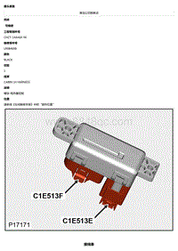 2021 Defender L663 C1E513E