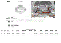 2020 Defender L663 C4YB37A