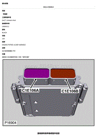 2021 Defender L663 C1E106A