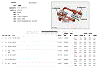 2020 Defender L663 C1BB03A