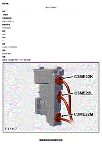 2021 Defender L663 C3ME22L