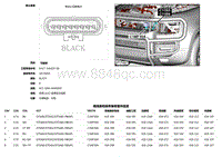 2020 Defender L663 C11B5