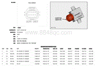 2020 Defender L663 C4E515A