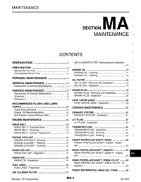 英菲尼迪EX25 MA-保养