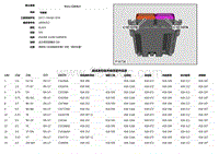 2020 Defender L663 C1E107A