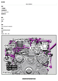 2021 Defender L663 C11-UU2