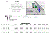 2020 Defender L663 CAPM26A