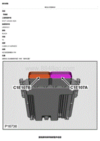 2021 Defender L663 C1E107B