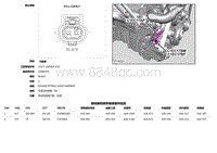 2020 Defender L663 C1EC17AP