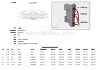 2020 Defender L663 C3ME22L