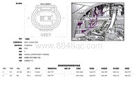 2017捷豹XF X260电路图 C1MC06