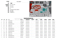 2016捷豹XF X260电路图 G2D138A