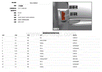 2016捷豹XF X260电路图 C3B-A2