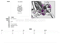 2016捷豹XF X260电路图 C1E748BM