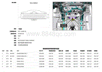 2016捷豹XF X260电路图 C2ME14A