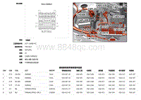 2017捷豹XF X260电路图 C4CD01D