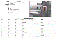 2016捷豹XF X260电路图 C3A-A2