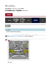 2017捷豹XF X260 空气滤清器出口管 T型连接器