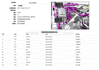 2017捷豹XF X260电路图 C11-PD1