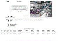 2016捷豹XF X260电路图 C2H102A