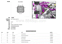 2017捷豹XF X260电路图 C11-P1