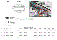 2017捷豹XF X260电路图 C29C