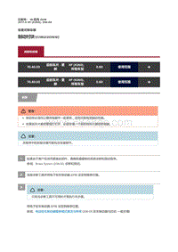 2017捷豹XF X260 制动衬块