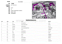 2016捷豹XF X260电路图 C1BB03A