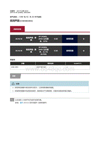 2017捷豹XF X260 前消声器