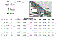 2017捷豹XF X260电路图 C49D