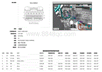 2016捷豹XF X260电路图 C2H101A