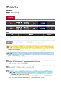 2017捷豹XF X260 制动片