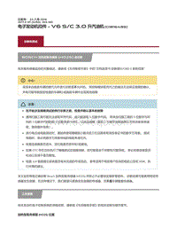 2017捷豹XF X260 电子发动机控件诊断故障代码 Heated Oxygen Sensors HO2S