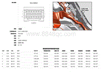 2016捷豹XF X260电路图 CSPCR113J