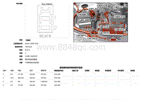 2017捷豹XF X260电路图 C4B101C