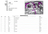 2017捷豹XF X260电路图 C1BB03A