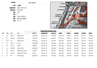 2016捷豹XF X260电路图 C4ES15