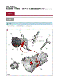 2017捷豹XF X260 离合器控制