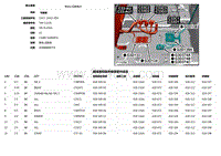 2016捷豹XF X260电路图 G3D133