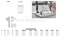 2017捷豹XF X260电路图 C3R123