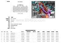 2017捷豹XF X260电路图 C13A3