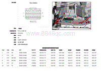 2016捷豹XF X260电路图 C3ME23E