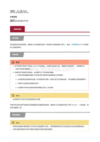 2017捷豹XF X260 头灯