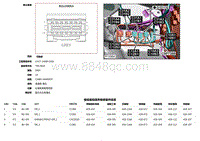 2016捷豹XF X260电路图 CSP7389