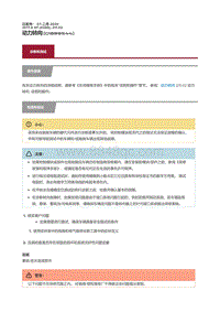 2017捷豹XF X260 动力转向