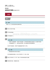 2017捷豹XF X260 维修指示灯重置