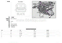 2017捷豹XF X260电路图 C2H253