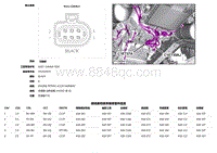 2018捷豹XF电路图-C1E735AJ