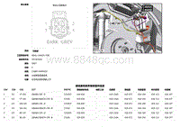 2018捷豹XF电路图-C44AA