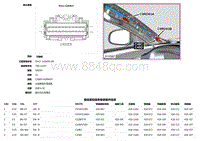 2018捷豹X260电路图-C49C